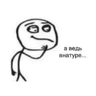 Sticker Больше стиков тут: @stikery4 - 2