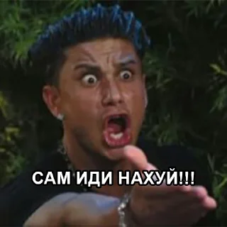 Стикер ухахахатбл) - 8