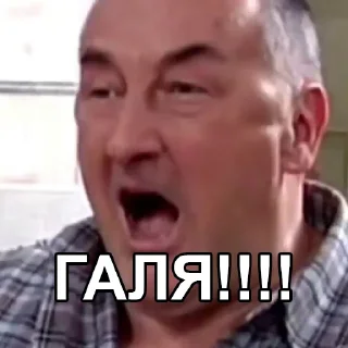 Стикер ухахахатбл) - 6