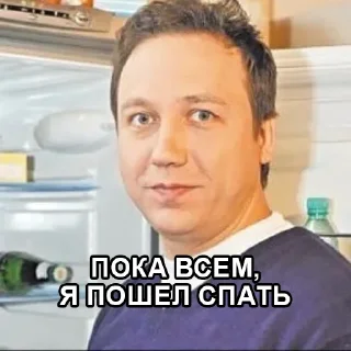Стикер ухахахатбл) - 0