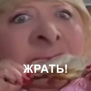 Стикер ухахахатбл) - 10