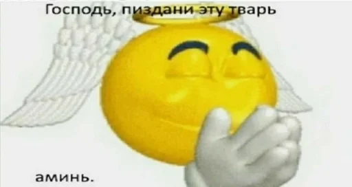 Стикер Блять,Меня выебала сороконожка :: @fStikBot - 4