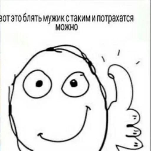 Sticker uvjqhDURnlZBfDpRKg_by_stickers_stealer_bot - 1