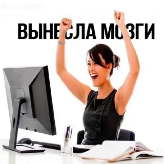 Sticker Больше стикеров: @sticerru - 2