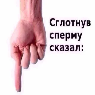 Sticker Больше стикеров: @sticerru - 7