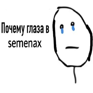 Sticker Больше стикеров: @sticerru - 8