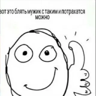 Sticker Больше стикеров: @sticerru - 1