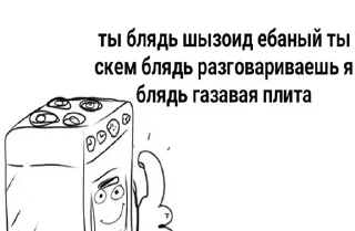 Sticker Больше стикеров: @sticerru - 9