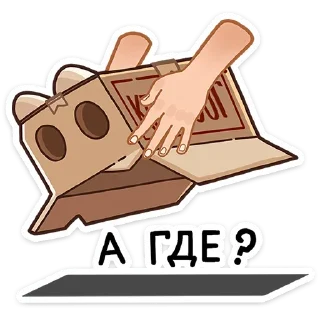 Sticker Больше стиков тут: @allstickers_tg - 1