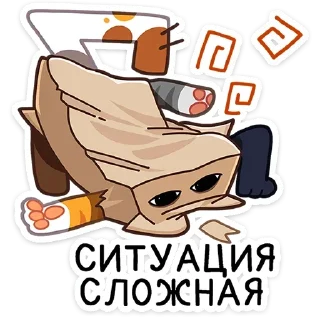 Sticker Больше стиков тут: @allstickers_tg - 11