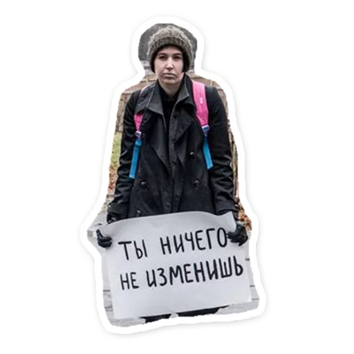 Стикер uvyparade - 10