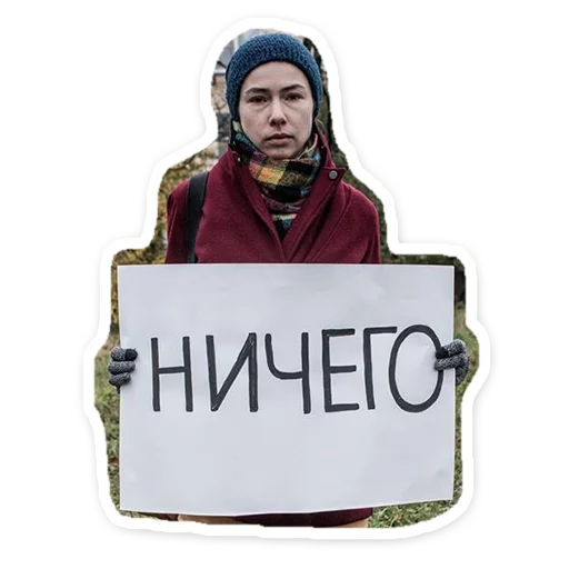 Стикер uvyparade - 7