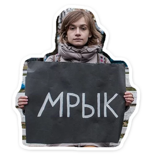 Стикер uvyparade - 3