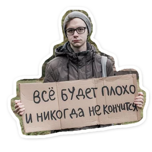 Стикер uvyparade - 0