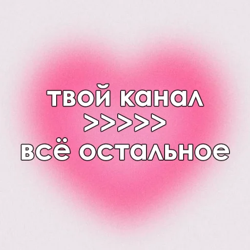 Sticker uwarmplace - 1