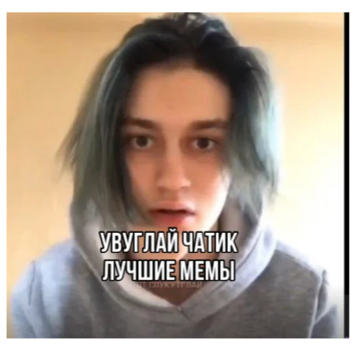 увуглай чатик от соукутглай <3 - скриншот