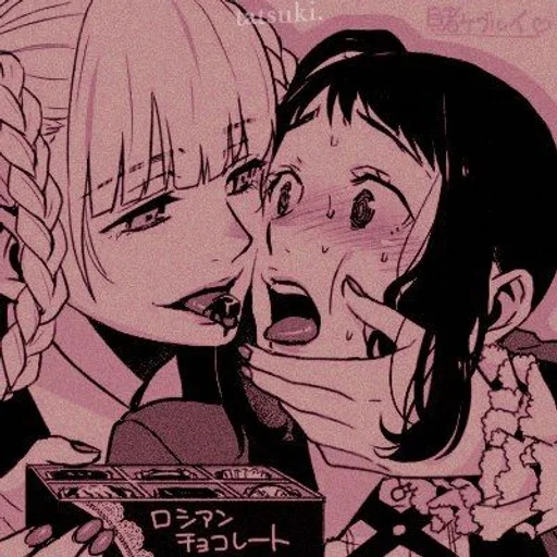 Sticker uwyeyejei_by_fStikBot - 1