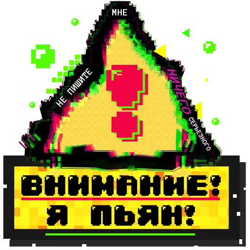 text screenshot graphic design