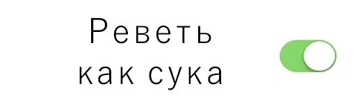 СМС шрифт графика