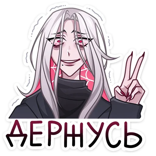 Sticker uyooesxjlf_by_e4zybot - 1