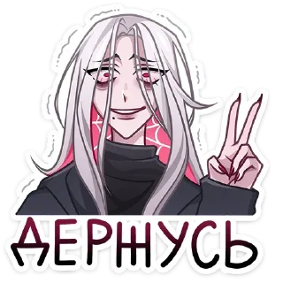 Sticker 💕 Стики тут: @Stickersloving - 6