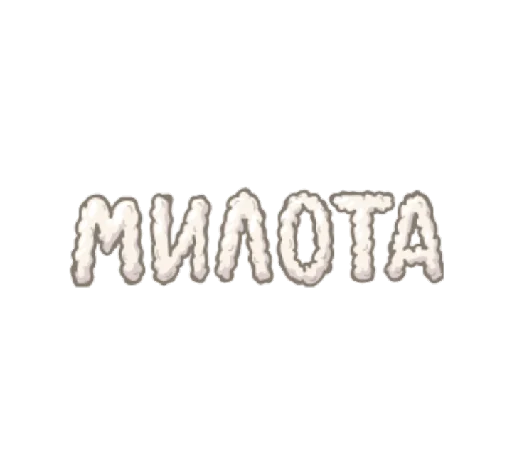 text font typography