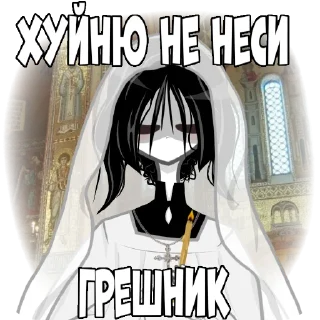 СМС аниме мультфильм