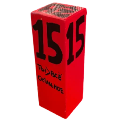 Sticker uzajvXiNlSxB_by_stqr_bot - 1