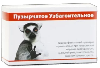 СМС лемур млекопитающее