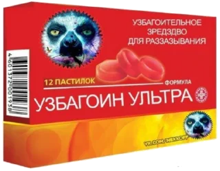 СМС животное лётчик