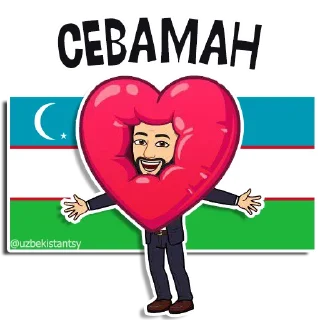 Стикер Узбекистанцы 👉 @uzbekistantsy - 5