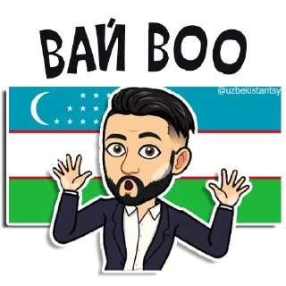 Стикер Узбекистанцы 👉 @uzbekistantsy - 1