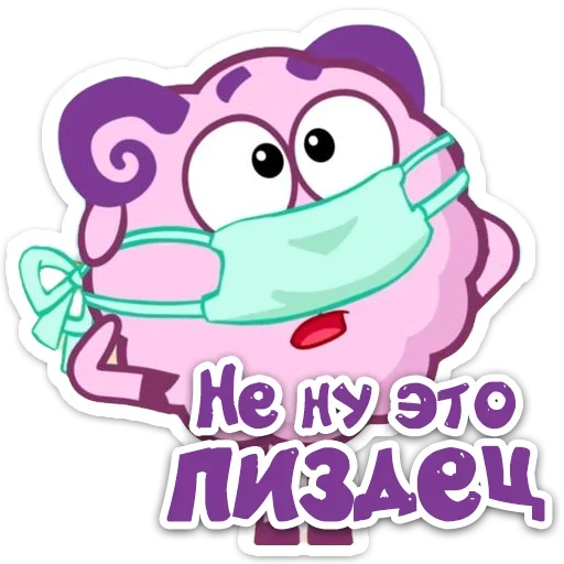 Sticker uzuKTcLOCt_by_WmojiBot - 1