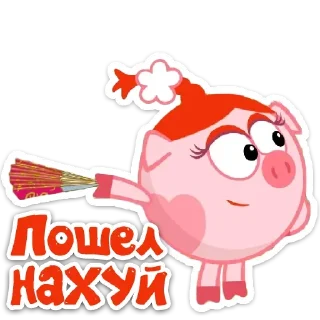 Стикер Стикеры тут 👉 @Femoji - 8