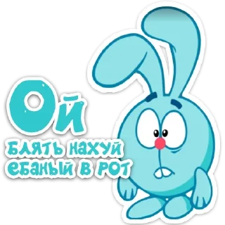 Стикер Стикеры тут 👉 @Femoji - 1