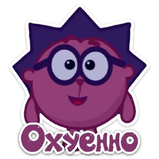 Стикер Стикеры тут 👉 @Femoji - 6