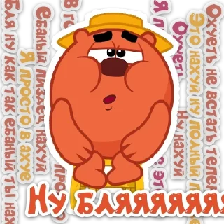 Стикер Стикеры тут 👉 @Femoji - 9