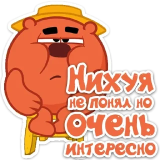 Стикер Стикеры тут 👉 @Femoji - 0