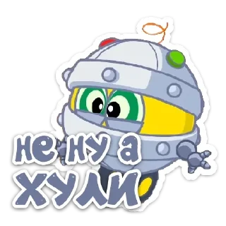 Стикер Стикеры тут 👉 @Femoji - 11