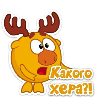 Стикер Стикеры тут 👉 @Femoji - 4