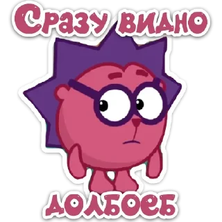 Стикер Стикеры тут 👉 @Femoji - 2