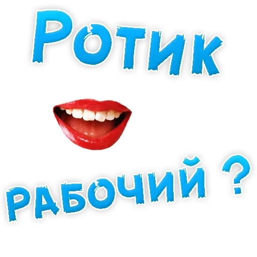 Sticker v1010333197477_by_StickerEdit_bot - 1