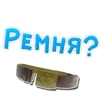 Стикер Стикеры для чата @intimschat_bot - 9