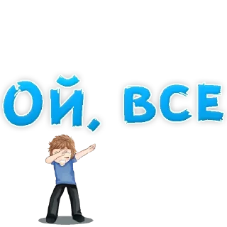 Стикер Стикеры для чата @intimschat_bot - 11