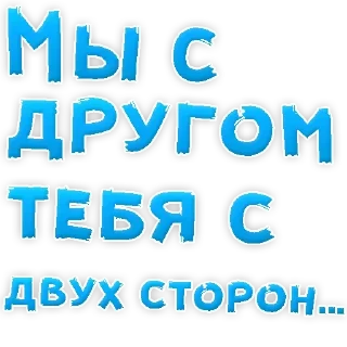 Стикер Стикеры для чата @intimschat_bot - 4