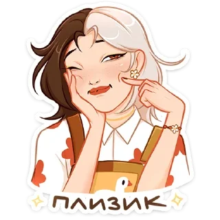 Стикер Создать стикеры @StickerEdit_bot - 2