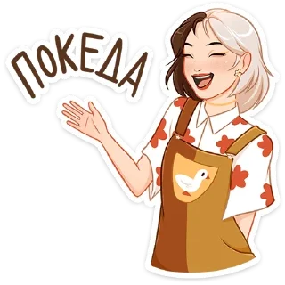 Стикер Создать стикеры @StickerEdit_bot - 3