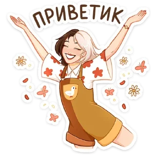 Стикер Создать стикеры @StickerEdit_bot - 8