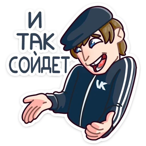 Sticker v13645444800737499_by_StickerEdit_bot - 1