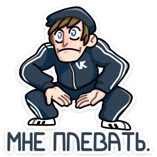 Sticker v13645444800737499_by_StickerEdit_bot - 1